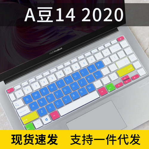 适用华硕键盘膜14寸电脑VivoBook14保护V4050FP笔记本a豆adolbook