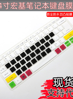 适用宏碁墨舞2021新EX214/新蜂鸟Fun 14寸笔记本电脑键盘保护膜垫