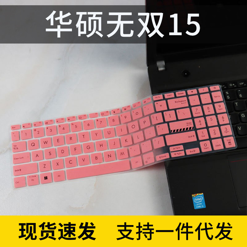 适用于华硕无畏Pro16 2022键盘膜X1603ZA笔记本无畏16电脑X1603Z