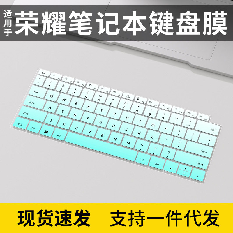 适用荣耀MagicBook键盘保护膜x14笔记本v14电脑键盘膜防尘套垫