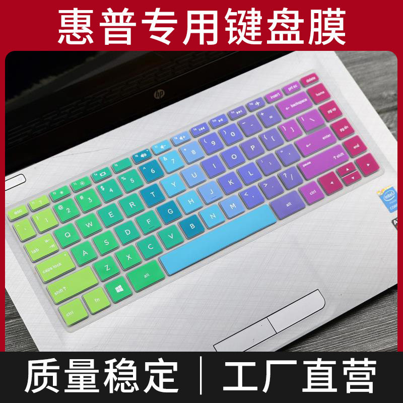 适用惠普星 14-ce0014TU键盘膜星14s青春版笔记本键盘保护膜垫套