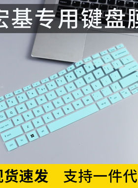 适用宏基碁SF314-512非凡S5 Pro N21H2键盘膜电脑保护贴SF514-56T
