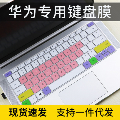 适用华为荣耀MagicBook 2019 KPRC-W10L 14寸笔记本电脑键盘膜