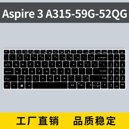 适用宏碁Aspire3 A315-59G-52QG笔电保护膜笔记本键盘膜防尘膜垫