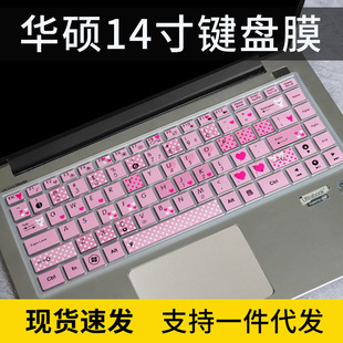 适用华硕X452E键盘膜X455LF4005笔记本电脑X455YI键盘保护套A43S