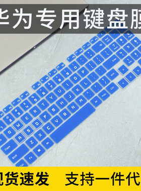适用16.1英寸华为荣耀猎人游戏本V700键盘膜十代i5i7笔记本防尘罩