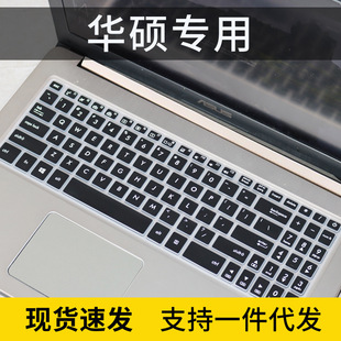 适用华硕15.6寸YX570Z笔记本FX570U电脑NX580V键盘膜YX570ZD锐龙