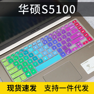 适用华硕灵耀U5100UQ顽石A505 UX580 ZA笔记本键盘膜U5800GE