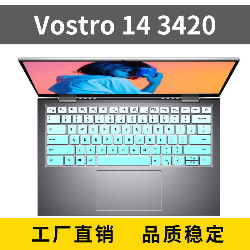 适用戴尔Vostro14 3420键盘保护膜笔记本电脑键盘膜防尘套垫套