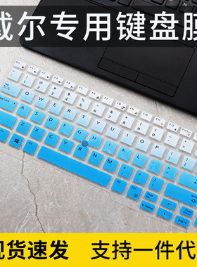 适用惠普EliteBook 855 G5键盘保护膜15.6英寸850 G5笔记本电脑