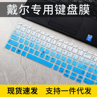 G5键盘保护膜15.6英寸850 G5笔记本电脑 855 适用惠普EliteBook