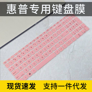 1135G7笔记本电脑键盘保护膜 850 适用惠普15.6寸ELITEBOOK