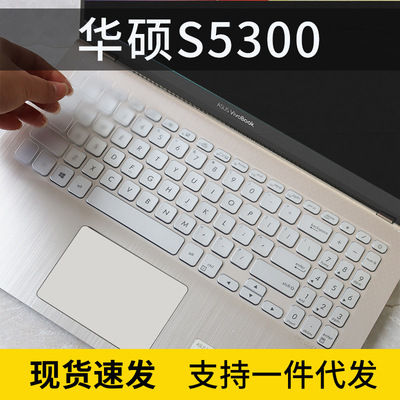 适用华硕vivobook 15s卡通键盘保护膜15.6寸Y5200f笔记本FL8700F