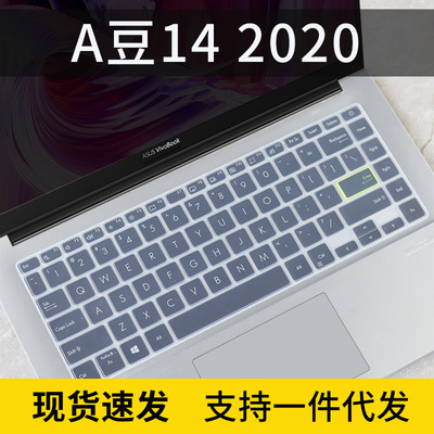 适用华硕键盘膜V4050笔记本电脑防尘保护罩14英寸a豆Redolbook14