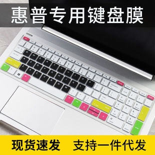 适用惠普战66三代键盘膜AMD版15.6寸笔记本电脑保护贴防尘罩455 G