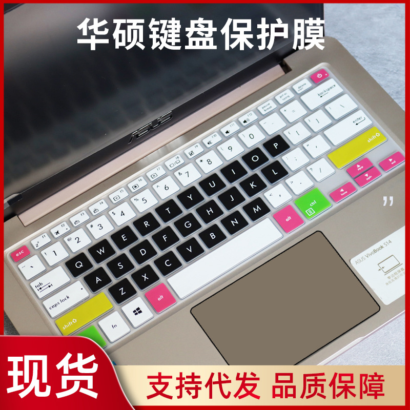 适用于华硕ZenBook UX331UN键盘膜13.3英寸笔记本电脑按键保护垫
