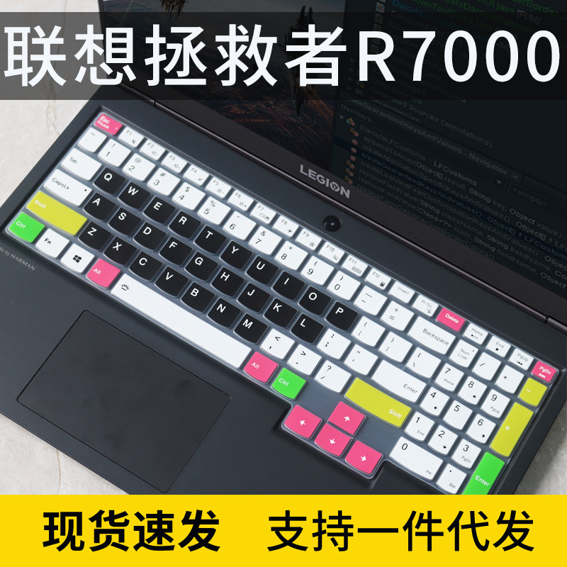 适用联想拯救者R7000/R9000P笔记本键盘膜R9000X电脑Y7000按键套