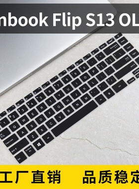 适用华硕Zenbook Flip S13 UP5302笔电保护膜笔记本电脑键盘膜垫