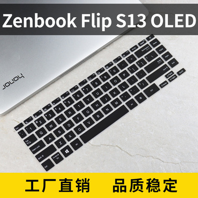 适用华硕Zenbook Flip S13 UP5302笔电保护膜笔记本电脑键盘膜垫