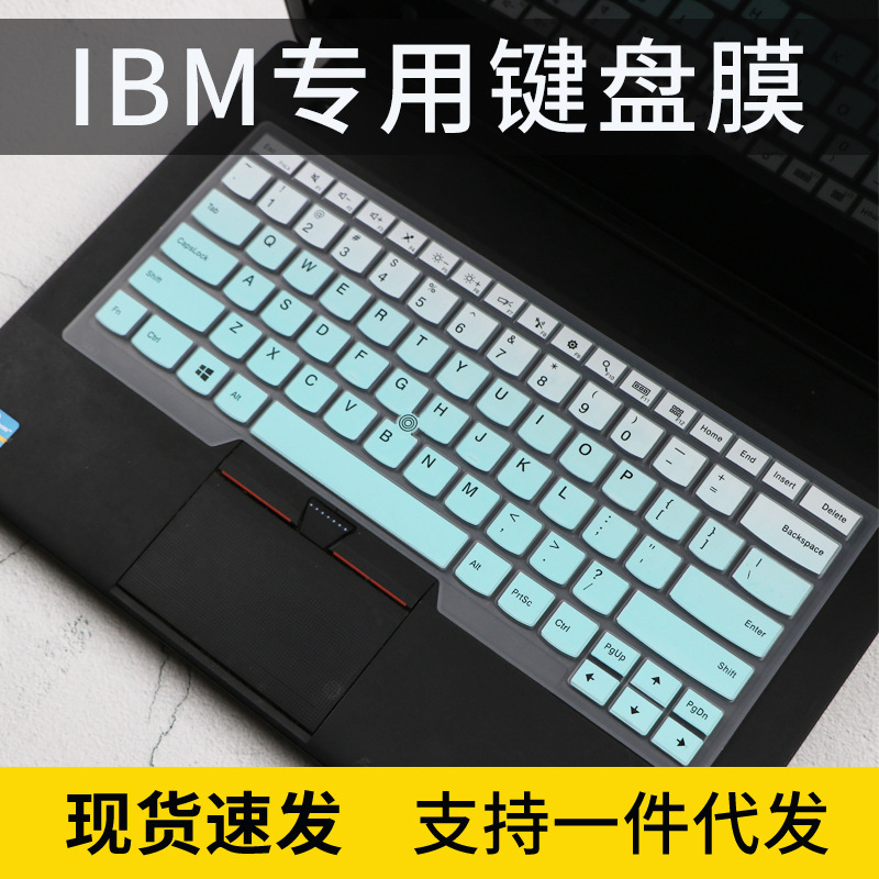 适用14寸ThinkPad联想E431 L450笔记本电脑T460s T450键盘保护膜