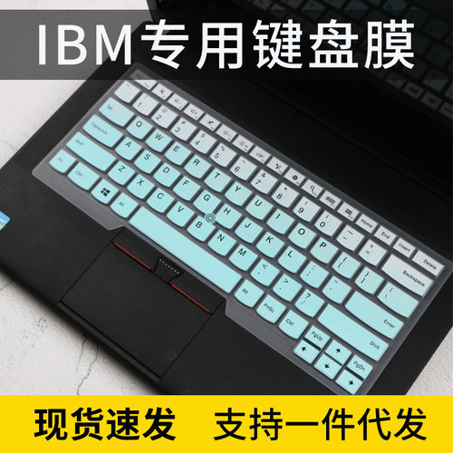 适用联想ThinkPad X1Carbon键盘保护膜E490隐士T14s笔记本E480电