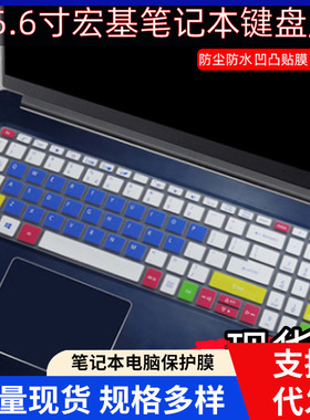 适用于宏碁蜂鸟FUN S50-53笔记本电脑SF315-51G-50BX键盘保护膜