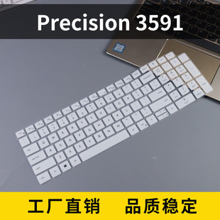 适用Precision 3591键盘保护膜笔记本电脑键盘膜防尘套垫套