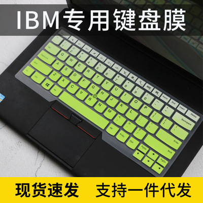 适用ThinkPad联想E14 E490键盘膜T480笔记本E480电脑T490S E495