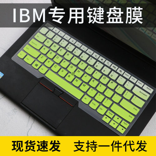 适用ThinkPad联想E14 E490键盘膜T480笔记本E480电脑T490S E495