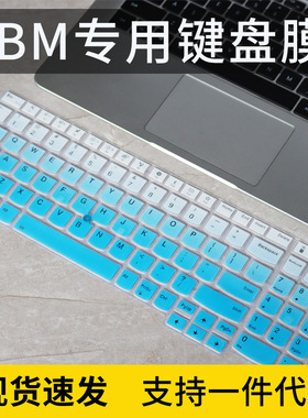 适用15.6寸笔记本联想ThinkPad E580 T580 T570键盘保护膜防尘罩