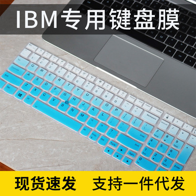 适用15.6寸笔记本联想ThinkPad E580 T580 T570键盘保护膜防尘罩