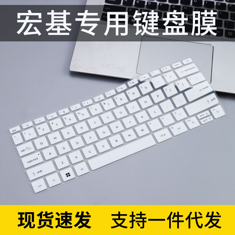 适用宏碁Acer非凡S3 2022款14寸SF314-512笔记本电脑i7键盘膜12代