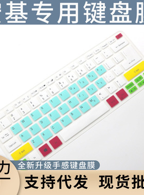 适用于宏基蜂鸟 Swift3 13寸(SF313)笔记本电脑键盘保护膜键盘膜