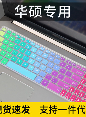 适用华硕15.6寸YX570Z笔记本键盘膜NX580V防尘罩YX570ZD锐龙FX570