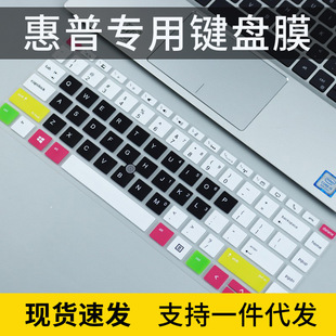 适用于14寸惠普745G5 1040G4 mt44电脑ZBOOK14u G5键盘贴膜 840G6