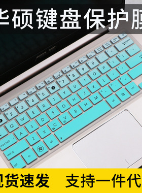 适用14寸华硕灵耀U4000U U4100键盘膜UX410 UX430 RX410防尘UX42