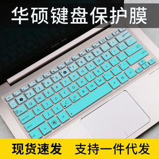 UX430 RX410防尘UX42 U4100键盘膜UX410 适用14寸华硕灵耀U4000U