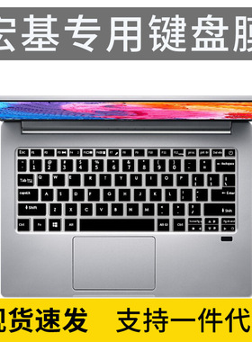 适用宏碁新蜂鸟Swift3 13.5寸宏基SF313笔记本电脑凹凸键盘保护膜
