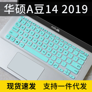 适用华硕a豆14笔记本电脑键盘膜2019款14英寸ADOL全覆盖V4000套