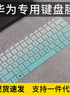 适用荣耀笔记本MagicBookV14电脑凹凸防水键盘膜HGE-W76柔软硅胶