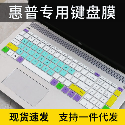适用键盘保护膜HP 15s Laptop PC惠普新款12代15.6寸垫星15青春版