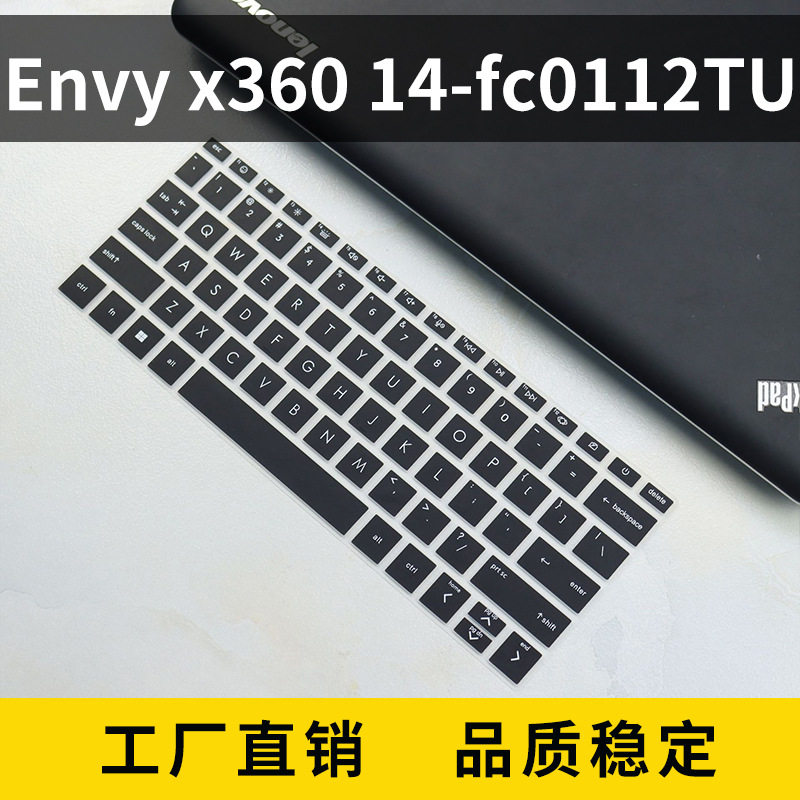 适用于Envy x360 14-fc0112TU键盘保护膜2024款笔记本电脑键盘膜