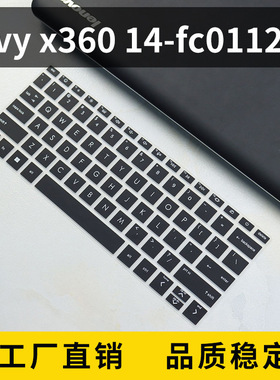 适用于Envy x360 14-fc0112TU键盘保护膜2024款笔记本电脑键盘膜