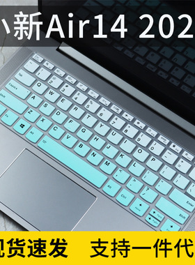 适用2021款联想小新Pro14键盘膜14寸笔记本电脑air14ITL保护套膜