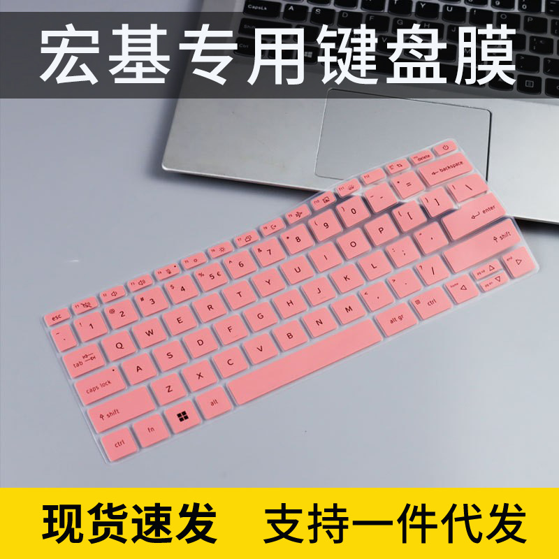 适用宏碁2022款新蜂鸟Fun 14寸笔记本电脑N22C5-S40-54键盘保护膜
