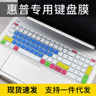 适用惠普HP战66键盘15.6英寸保护膜zhan66三代笔记本电脑防尘罩