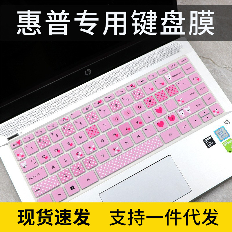 适用新款惠普ENVY 13键盘膜13.3寸X360笔记本电脑hp防尘罩ba0017T