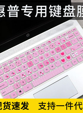 适用新款惠普ENVY 13键盘膜13.3寸X360笔记本电脑hp防尘罩ba0017T