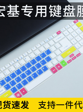 适用宏基E5-571G,E5-572G笔记本键盘保护膜15.6寸电脑E5-511G防尘