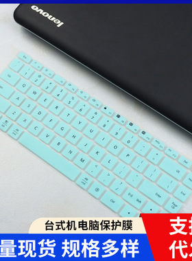 适用于华为CD34台式机键盘保护膜